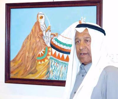 L’artiste Badr Al-Qatami… ( 1943 – 2009 ).