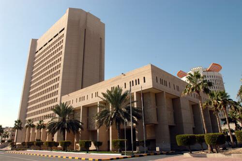 Le Fonds koweïtien pour le développement économique arabe..