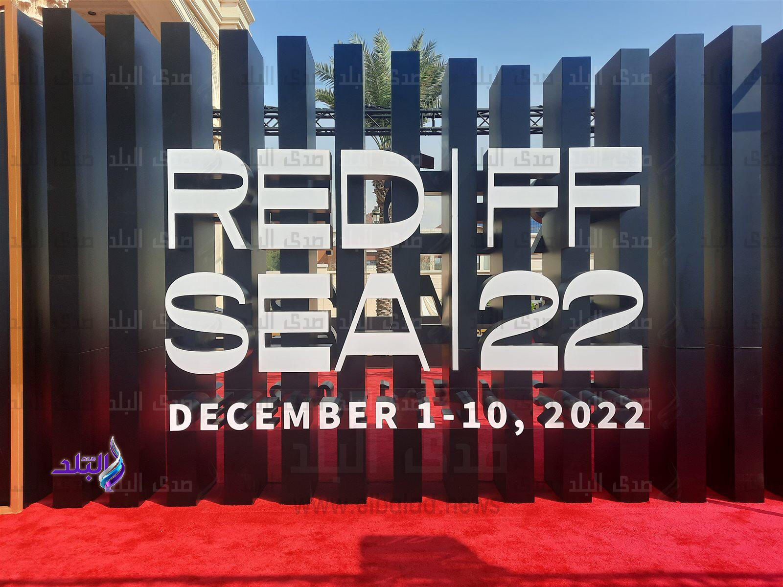 9 films qui ont remporté les Red Sea Film Festival Market Awards…