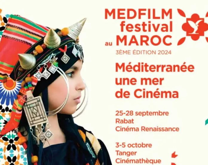 45 films au Festival National du Film Marocain….